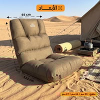 كرسي ارضي 5 حركة بني يتحمل 100 كجم مريح وقابل للتع...