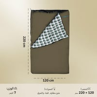 فراش نوم المطور 1.2 * 2.2 م حتى -18° مئوية- يوفر د...