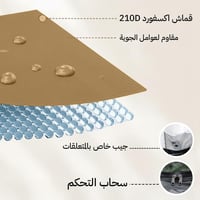 خيمة المبيت تلقائية 1.2×1.8×2.6 م، حماية من الشمس...