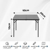 طاولة الومنيوم محمولة قابلة للطي 90×60×70 سم، تتحم...