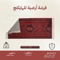 فرشة جلوس 0.9×2 م، خفيفة وسهلة الطي،ضمان سنتان