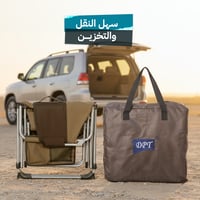 كرسي بطاولة جانبية يتحمل 136 كجم- يتحمّل وزن عالي،...