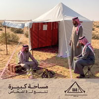 خيمة النزهة قطنية 3×3م، متينة وتتحمل الاستخدام الخ...