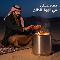 موقد توليع الحطب العجيب 38× 32.5 سم، أداء عالي مع...