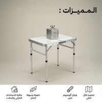 طاولة قابلة للتعديل الارتفاع 60*45*26-55 سم تتحمل...
