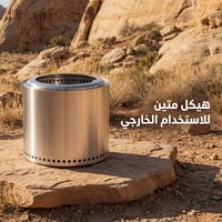 موقد توليع الحطب العجيب 38× 32.5 سم، أداء عالي مع...