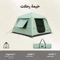 خيمة رحلات تلقائية 3×3×2.2م، تتحمل الظروف الخارجية...