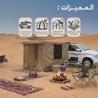 خيمة جانبية للسيارة لكل أنواع السيارات 2×3 م، مقاو...