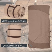 بكج الراحة، فراش نوم+ وسادة، لمختلف رحلاتك