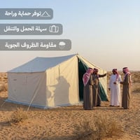 خيمة الرحلة قطنية 4×4م، سهلة التركيب والنقل،ضمان س...