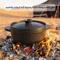 قدر الومنيوم مصبوب 6 لتر - يتحمّل الاستخدام المكثف...