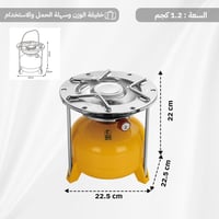 دبة غاز هندية 1.2 كجم كاملة مع الرأس - سهلة الحمل...