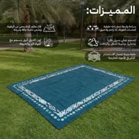 فرشة جلوس 2×3 م، توفر مساحة واسعة،ضمان سنتان