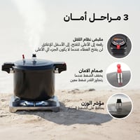 قدر ضغط مطلي سيراميك كوري 16 لتر - طهي أسرع،ضمان س...