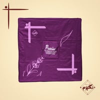 طاولة كيرم الخزامى أصدار محدود