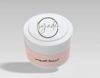 تبريمة العروس بالورد والأعشاب