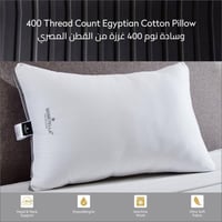 مخده فندقي قطن هندي ناعم 1600جرام