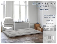 مرتبه ضيوف قطن نفر 90*190