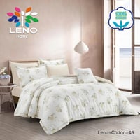 مفرش لينو قطن فاخر مزدوج 7قطع