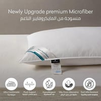 مخده فندقي 1000جرام متوسطة الارتفاع