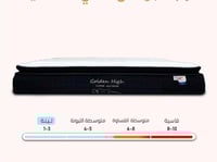 مرتبة جولدن هاي الفاخرة نفرين ضمان10سنوات