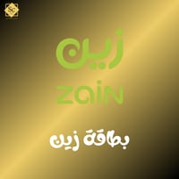 بطاقة رصيد 34.5ريال - زين