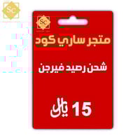 بطاقة رصيد 15ريال - فيرجن