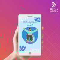 فيديو جوال عن اليوم العالمي لذوي الإعاقة