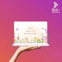 عرض بوربوينت مبادرة قدرات لاحدود لها ( لذوي الأعاق...