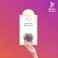 بطاقات توزيعات اليوم العالمي لحقوق الإنسان