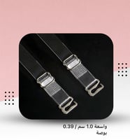 سير أكتاف بلاستيك شفاف 4263