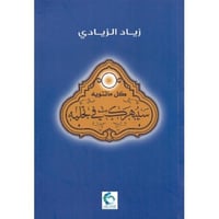 كل ماتنويه سيبهرك في تجليه