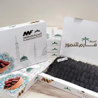 عجوة المدينة الفاخرة _ 1200 غم