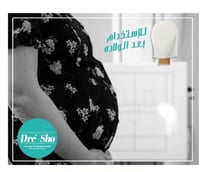 قفازات طبية لتنظيف الجسم بالكامل بدون معطر من دراي...