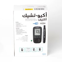 جهاز قياس نسبة السكر في الدم أكيوتشيك أكتيف ACCU-C...