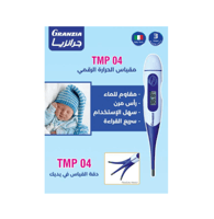 جهاز قياس الحرارة الرقمي TMP-04 جرانزيا