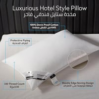 مخدة دونتلا الفندقيه من القطن الناعم 100% حشوة وسط