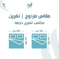 مفرش صيفي قطن مزدوج 7 قطع