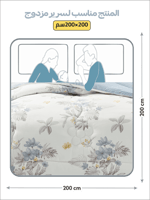 مفرش رِفال صيفي ناعم مشجر -مزدوج 6 قطع