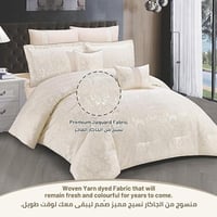 مفرش جاكار الفاخر مزدوج 8 قطع -كريمي
