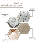 مفرش رِفال صيفي ناعم مشجر -مزدوج 6 قطع