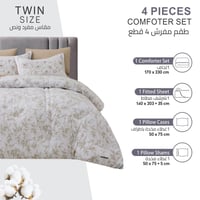 طقم لحاف قطن فاخر- مفرد ونص 4 قطع