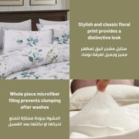 طقم لحاف سرير مزخرف مقاس مفرد ونص -4 قطع