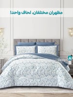 مفرش نورش وجهين قطن 100% مزدوج 6 قطع