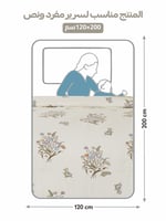 مفرش نفر ونص بنقشة طبيعية تمنحك لمسة دفء