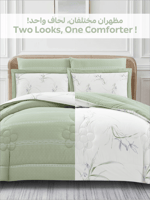 مفرش رِفال صيفي ناعم مشجر -مفرد ونص 4 قطع