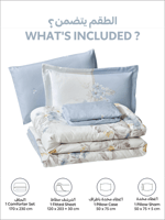 مفرش رِفال صيفي ناعم مشجر -مفرد ونص 4 قطع