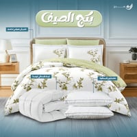 بكج الصيف مقاس مزدوج -9 قطع