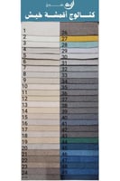 بكج ڤيولا الفاخر - مقاس مفرد ونص 120×200