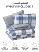 مفرش رِفال صيفي ناعم مشجر -مفرد ونص 4 قطع